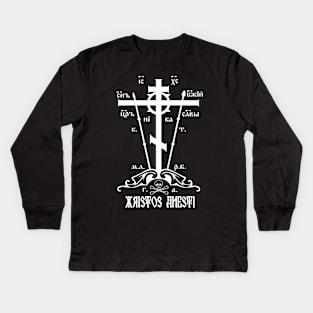 Xristos Anesti Christ Is Risen Orthodox Great Schema Golgotha Cross Kids Long Sleeve T-Shirt